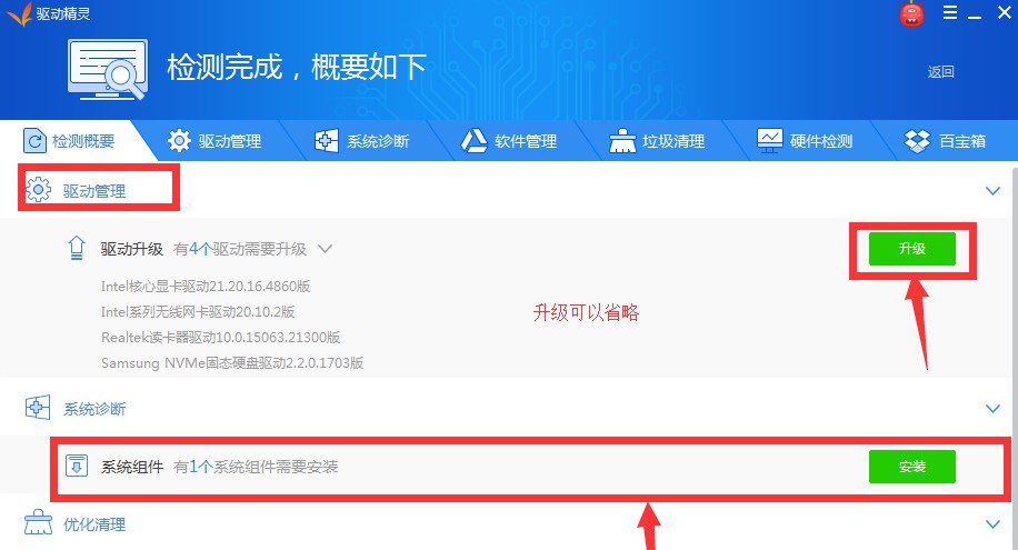 2-安裝.jpg