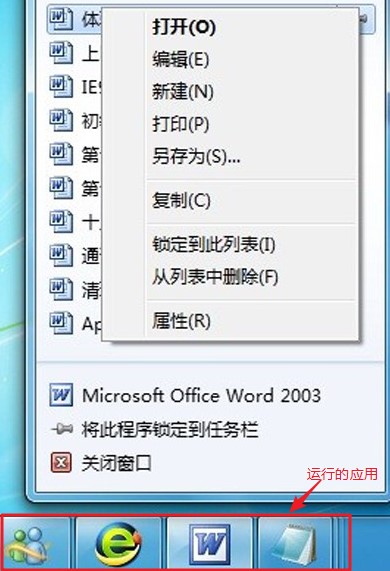 1-右鍵運(yùn)行的程序.jpg