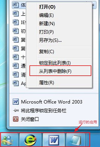 2-刪除.jpg