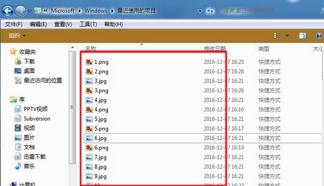 5-隱藏使用項(xiàng)目記錄.jpg