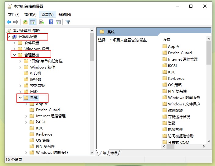 6-設(shè)備安裝.jpg