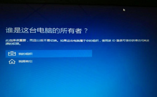 2-電腦所有者.jpg