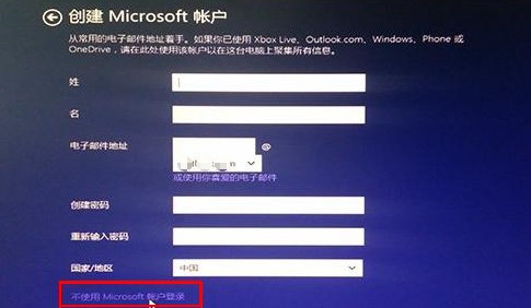 3-不用微軟.jpg
