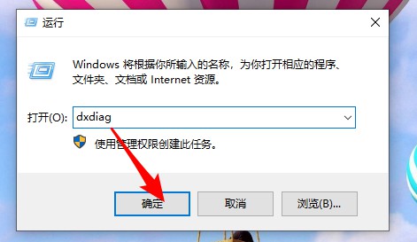 dxdiag.jpg