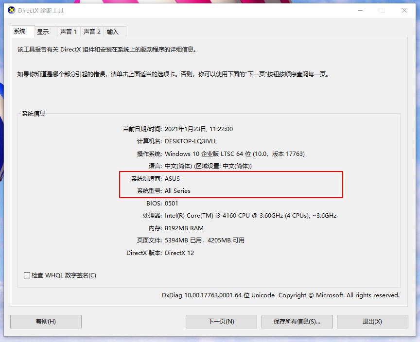 2-電腦型號.jpg