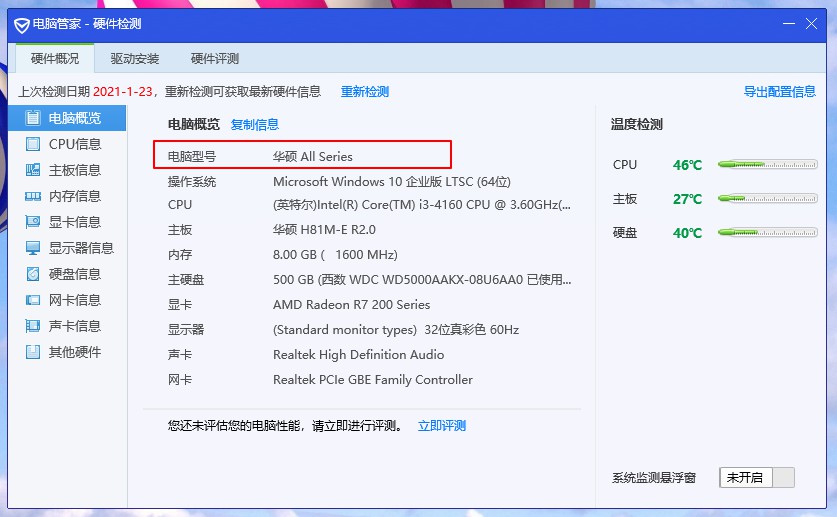 4-華碩電腦.jpg