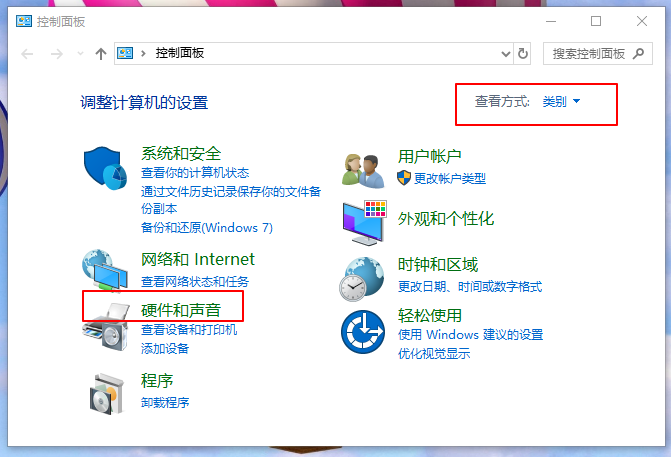 2-硬件和聲音.png