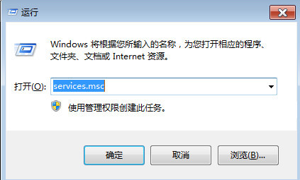 2-打開服務窗口.png