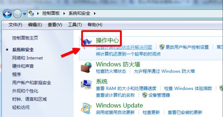 7-防火墻.png
