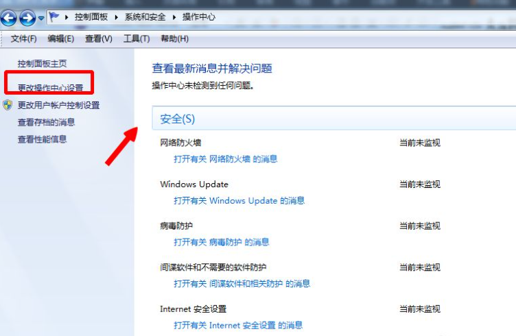 9-自定義網絡設置.png