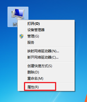 1-屬性.png