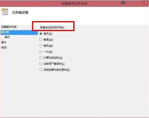 4-何時開始.jpg