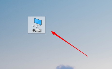 4-此電腦.jpg