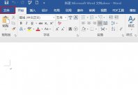 word文檔不能輸入文字怎么辦,word文檔輸入不了文字處理方法