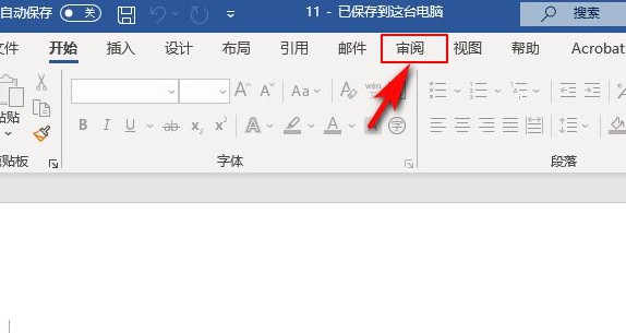 5-審閱.jpg