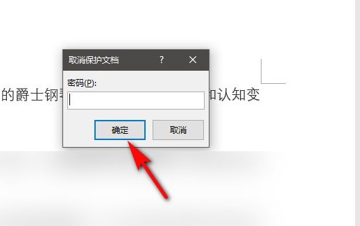 8-輸入密碼.jpg