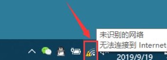 1-無(wú)法識(shí)別的網(wǎng)絡(luò).jpg