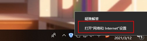 2-打開(kāi)網(wǎng)絡(luò)和internet.jpg