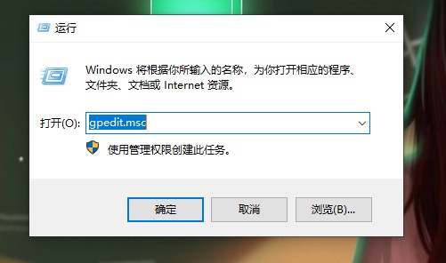 6-本地組策略.jpg