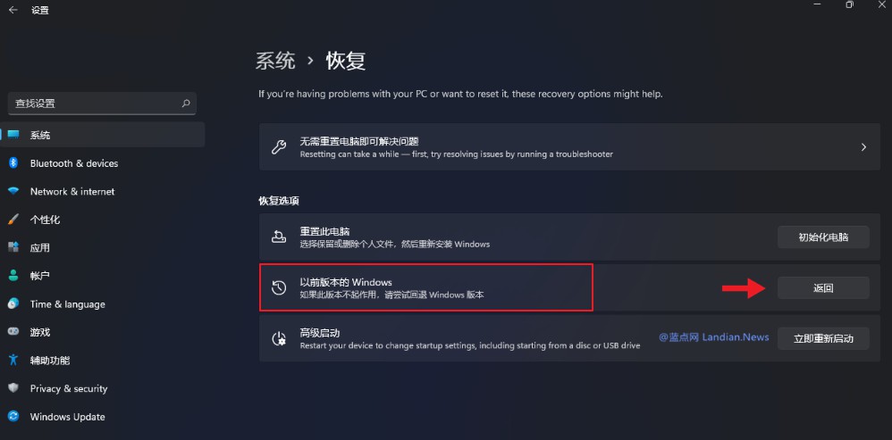 4-滾回以前版本