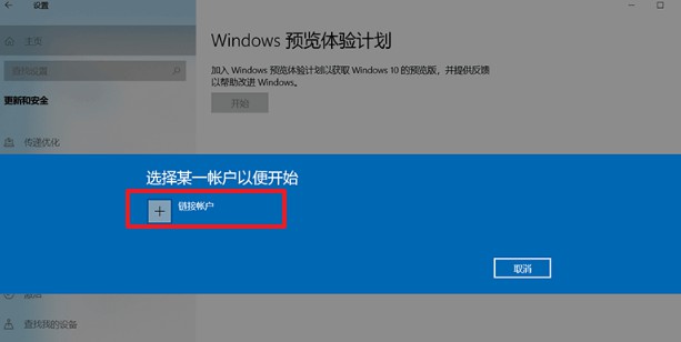 5-選擇賬戶