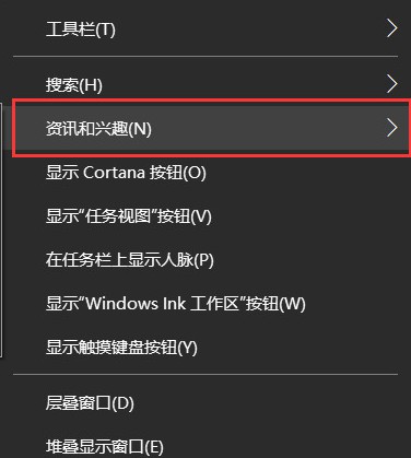 1-咨詢和興趣