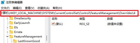 3-定位路徑