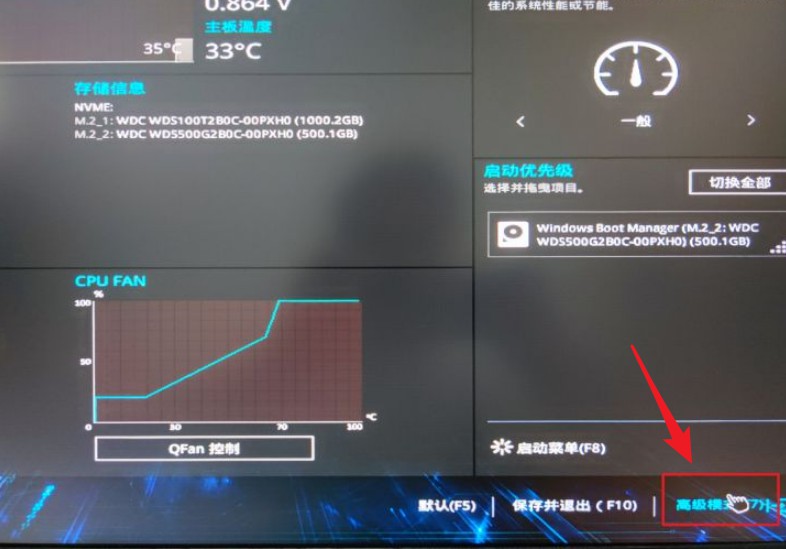 1-高級模式