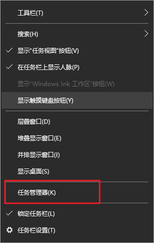 3-任務(wù)管理器