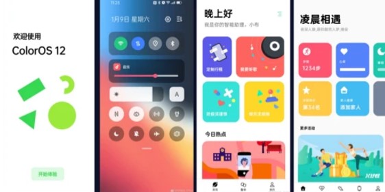 手機(jī)操作系統(tǒng)