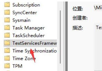 3-textservicesframework