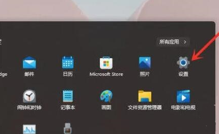 1-設(shè)置