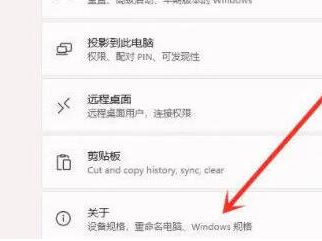 2-關(guān)于