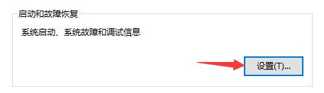 4-設(shè)置