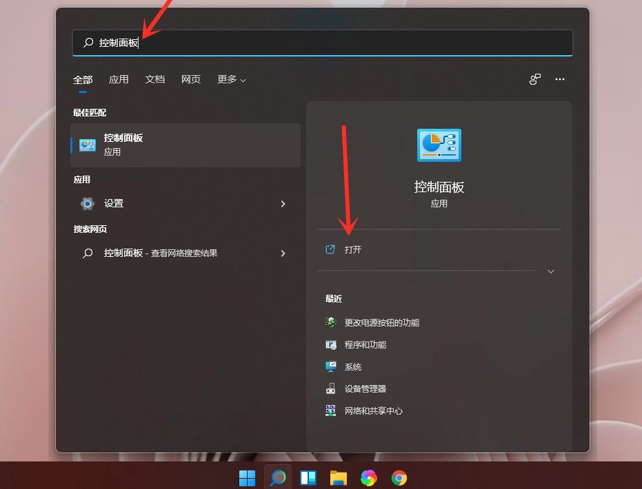 1-搜索