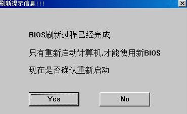 2-刷新提示