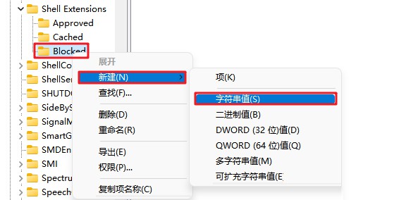 2-新建