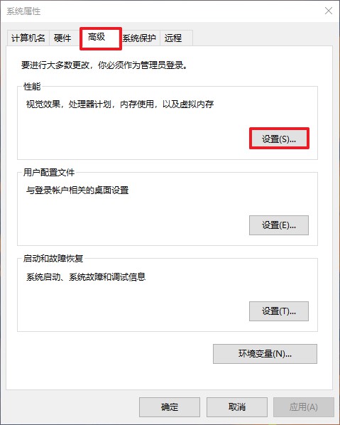 3-設(shè)置