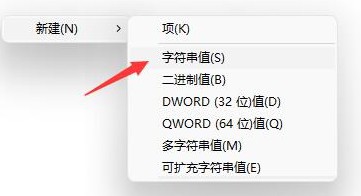 3-字符串值