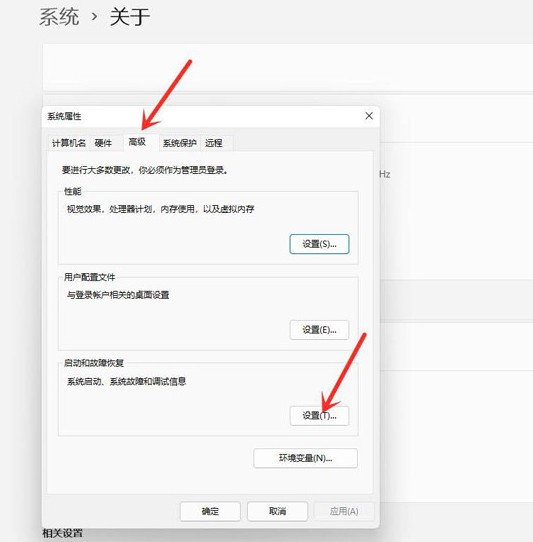 3-設(shè)置