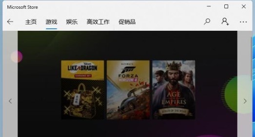 1-win11游戲