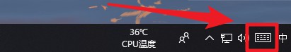 軟鍵盤