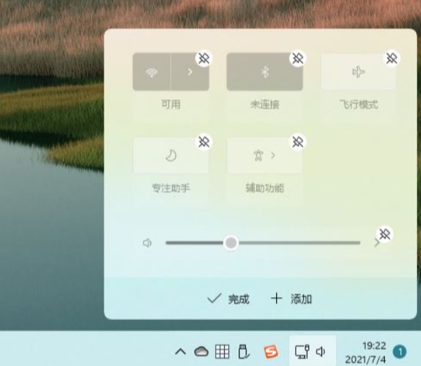 2-通知