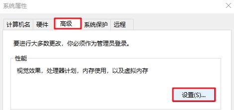 2-高級
