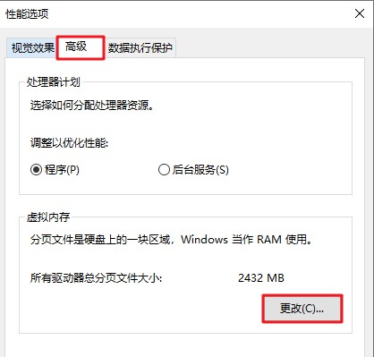 3-高級更改