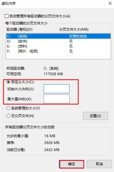 5-自定義大小
