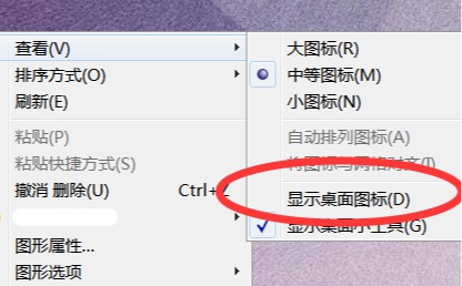 1-桌面恢復正常