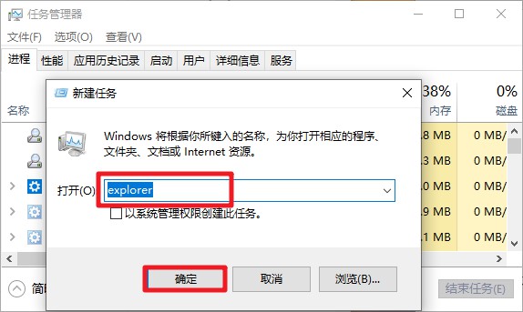 3-運行新任務