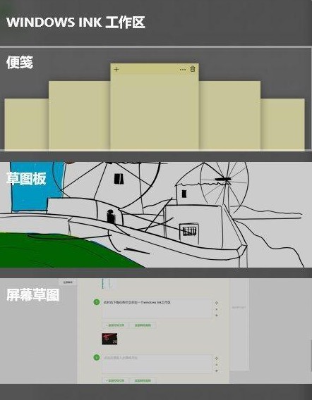 6-win10備忘錄