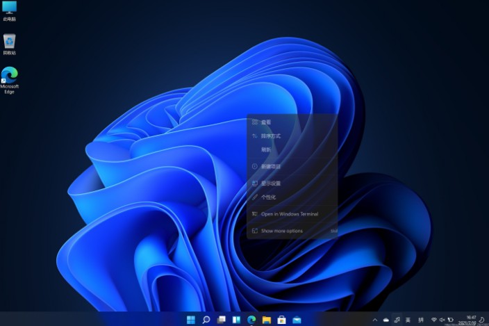 2-win11
